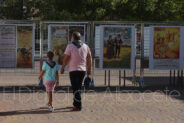 Noticias feria albacete 2020