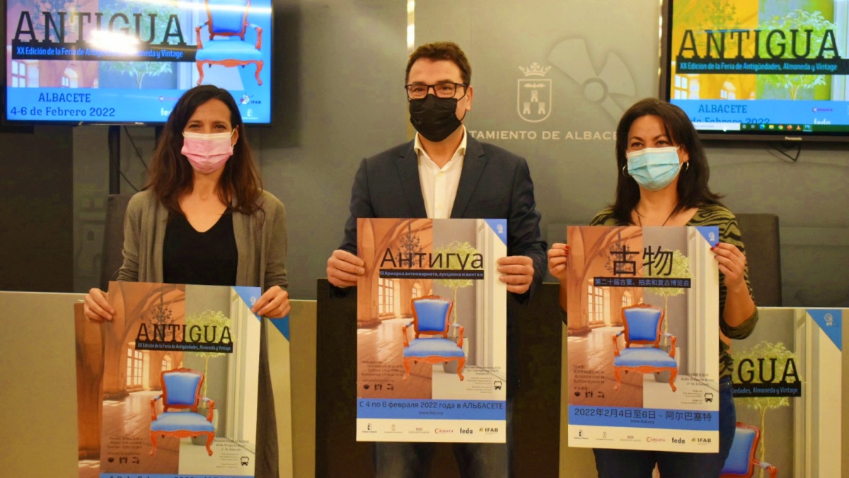 La diputada de Turismo, el concejal de Turismo del Ayuntamiento de Albacete y la gerente de la IFAB