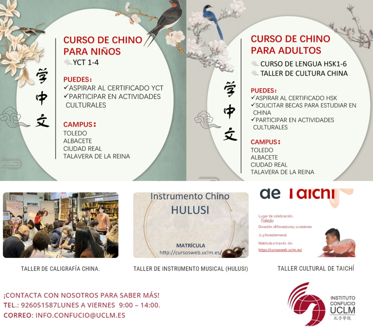 Abierta hasta el 30 de septiembre la inscripción en los cursos de chino y en los talleres del Instituto Confucio de la UCLM / UCLM